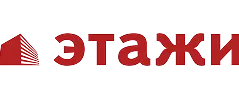 Этажи